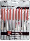 Надфиль набор алмазный,  5шт, 140х50х3мм, MATRIX