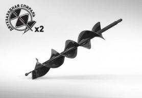 Шнек для бурения грунта двухзаходный Carver  GDB-100/2