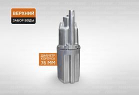 Насос  вибрационный Парма  НВ-2/10