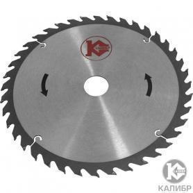 Диск пильный по дереву Калибр 190х30х40T