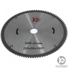 Диск пильный по дереву Калибр 255х30х100T