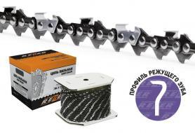 Цепь VPS-8-1,3-1846 Rezer БУХТА