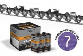 Цепь BPX85PRO-76 Rezer