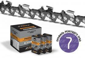 Цепь DPX95PRO-62 Rezer