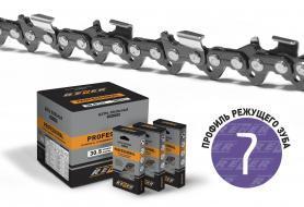 Цепь DPX96PRO-66 Rezer