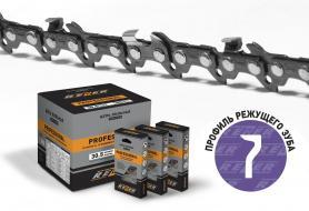 Цепь PX91PRO-46 Rezer