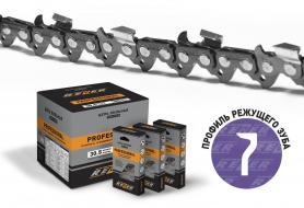 Цепь SUPER AC106PRO-64 Rezer