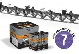 Цепь SUPER LGX96PRO-66 Rezer