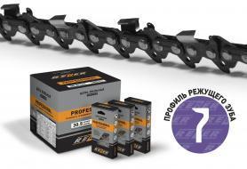 Цепь SUPER LPX85PRO-1840 Rezer БУХТА