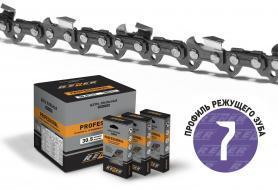 Цепь SUPER VXL93PRO-57 Rezer