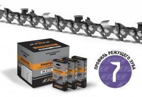 Цепь VPX83PRO-66 Rezer