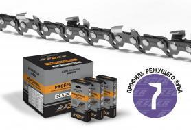 Цепь VXL93PRO-45 Rezer