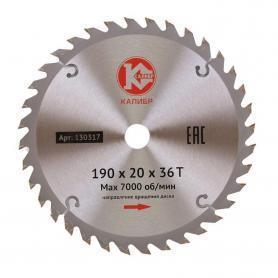 Диск пильный по дереву Калибр 190х20х36T