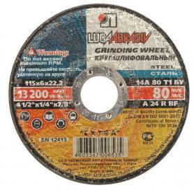 Круг зачистной Луга 150х 6х22