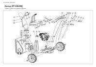 Рукоятка желоба Carver ST-550-650