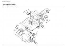 Шплинт Carver ST-550-650