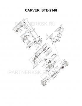 Желоб  Carver STE 2146 (нижняя часть) раструб