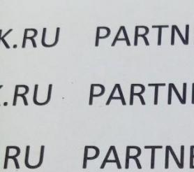 Болт муфты сцепления тип косы-43