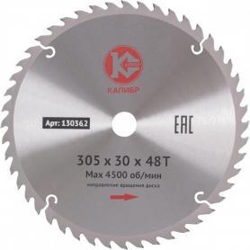 Диск пильный по дереву Калибр 305х30х48T