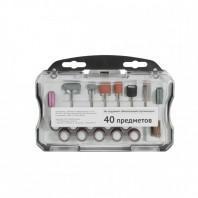 Набор гравировальный Калибр ( 40предметов, кейс)
