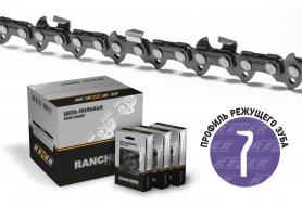 Цепь Rancher P-9-1,3-66 Rezer