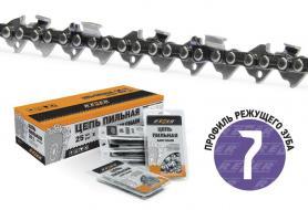 Цепь SUPER LPS-8-1,3-64 Rezer