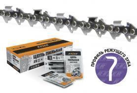 Цепь VPS-8-1,3-64 Rezer