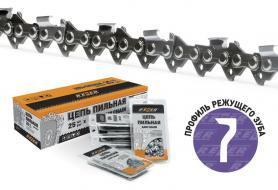 Цепь SUPER BPS-8-1,5-64 Rezer