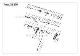 Полукорпус правый ЭП RSE1500 (1526)