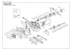 Статор ЭП Парма 6 (66049)