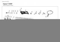 Крышка редуктора Парма  ТК-1050Р (10528)