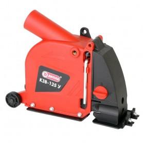 Кожух защитный вытяжной Диолд КЗВ-125-У.