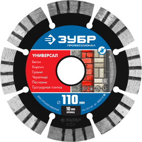 Диск алмазный сегментный Зубр  105х22мм