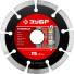 Диск алмазный сегментный Зубр Универсал  115х22мм