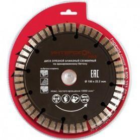 Диск алмазный сегментный Интерскол Pro  115х22мм