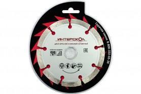 Диск алмазный сегментный Интерскол 150х22мм