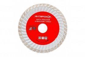 Диск алмазный Турбо волна Интерскол 180х22мм