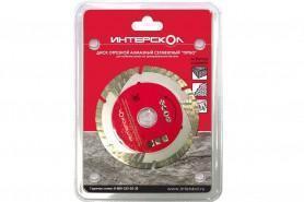 Диск алмазный Турбо Интерскол 115х22мм арм.бетон