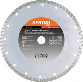 Диск алмазный Турбо Кратон 110х20мм