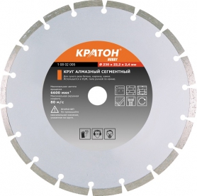 Диск алмазный сегментный Кратон 115х22мм