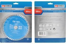 Диск алмазный Турбо Союз 150х22мм