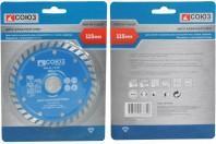 Диск алмазный Турбо Союз 115х22мм