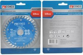 Диск алмазный Турбо Союз 115х22мм