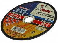 Диск отрезной 150х2,5х22мм Луга