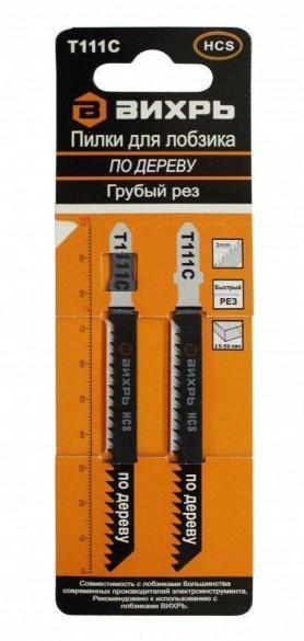 Пилки для лобзика Вихрь  T111C