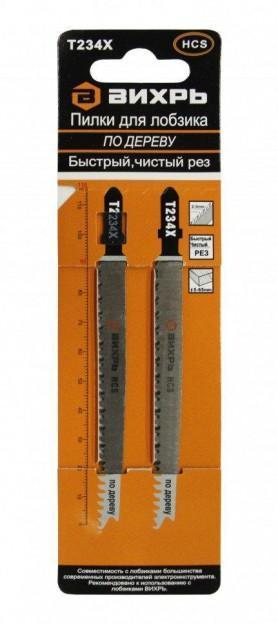 Пилки для лобзика Вихрь  T234X