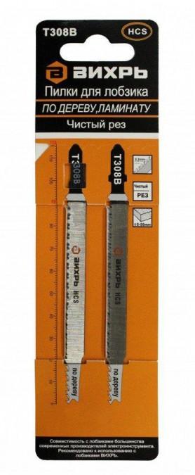 Пилки для лобзика Вихрь  T308B