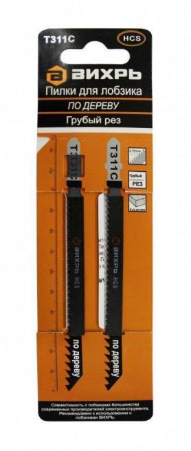 Пилки для лобзика Вихрь  T311C