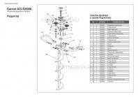 Барабан сцепления Carver AG- 52/000