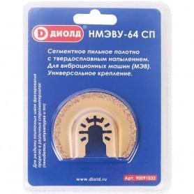 Сегментное полотно с твердосплав. напылением «ДИОЛД», НМЭВУ-64 СП